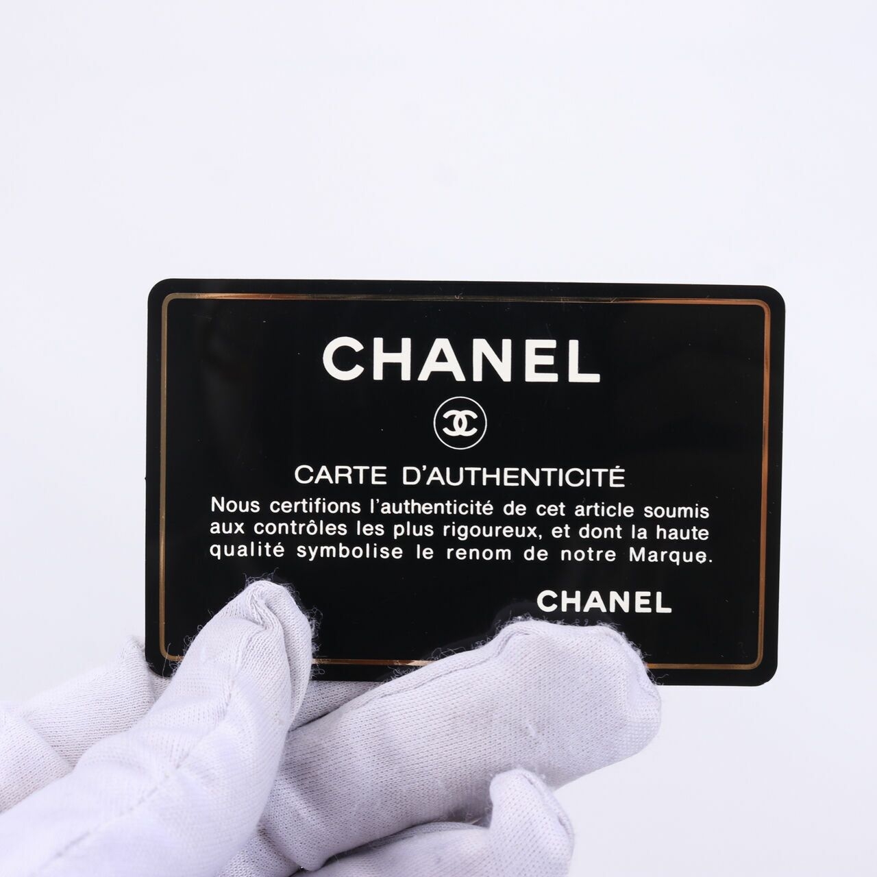 Chanel Reissue Denim Clutch Chain