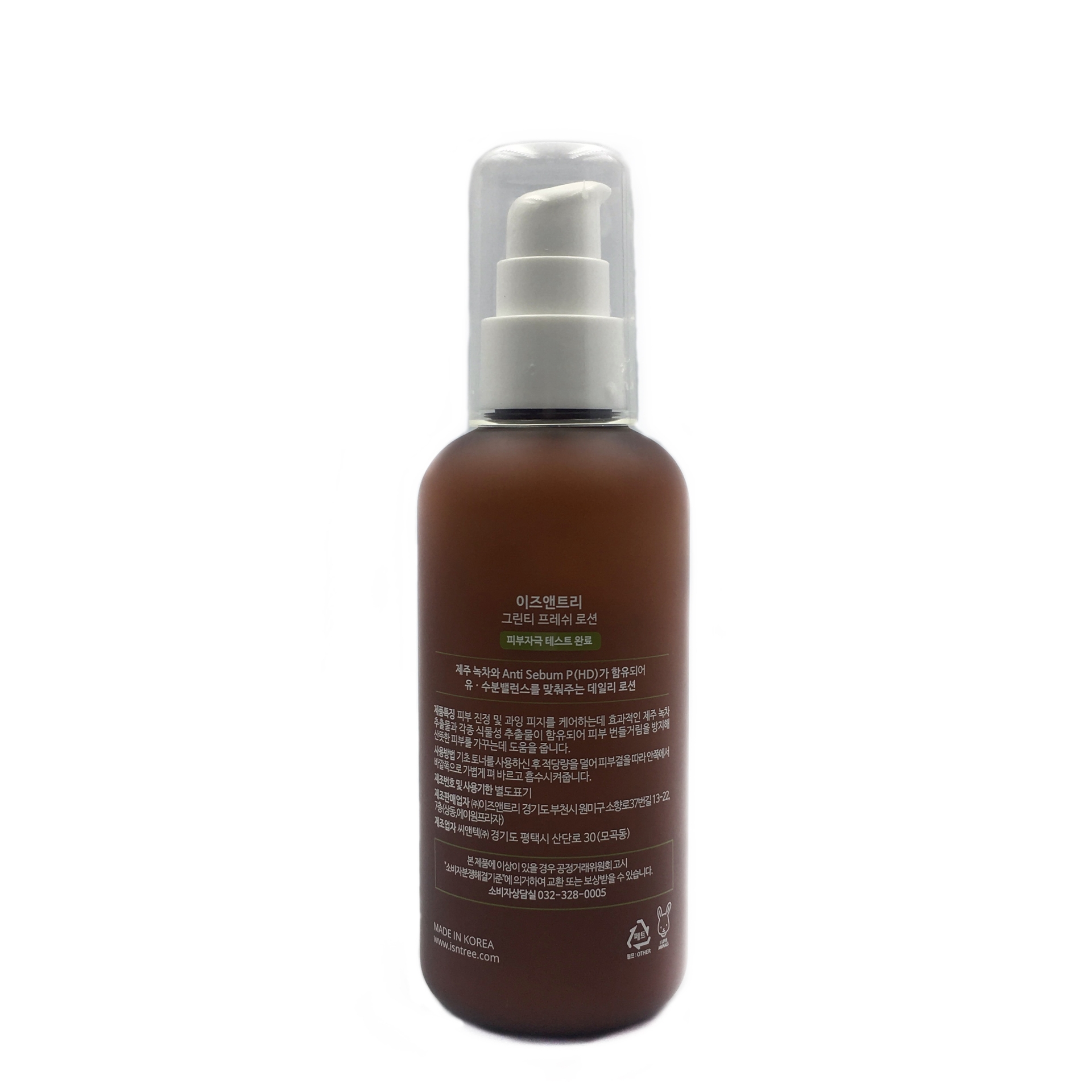 Isntree Green Tea Fresh Lotion Skin Care