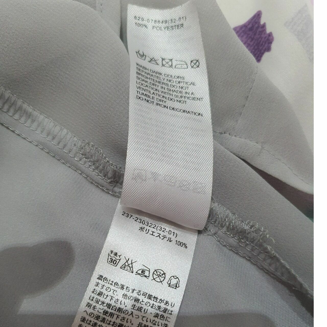 Uniqlo Grey Sleeveless