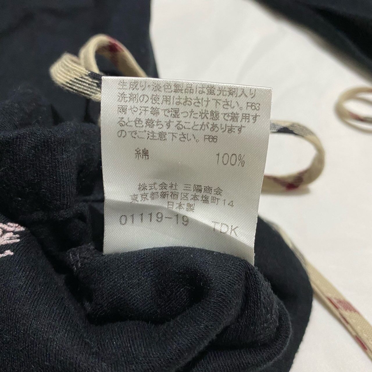 Burberry Black Blouse