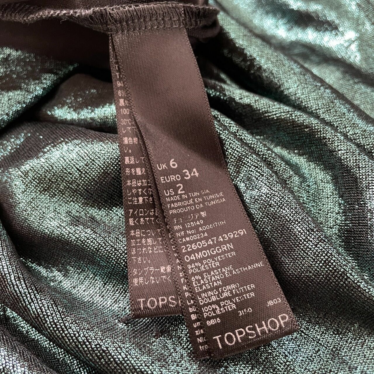 Topshop Metallic Green Halter Top