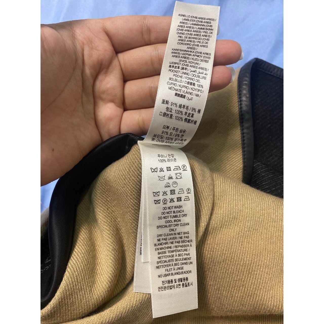 Burberry Logo Print Beige Jacket