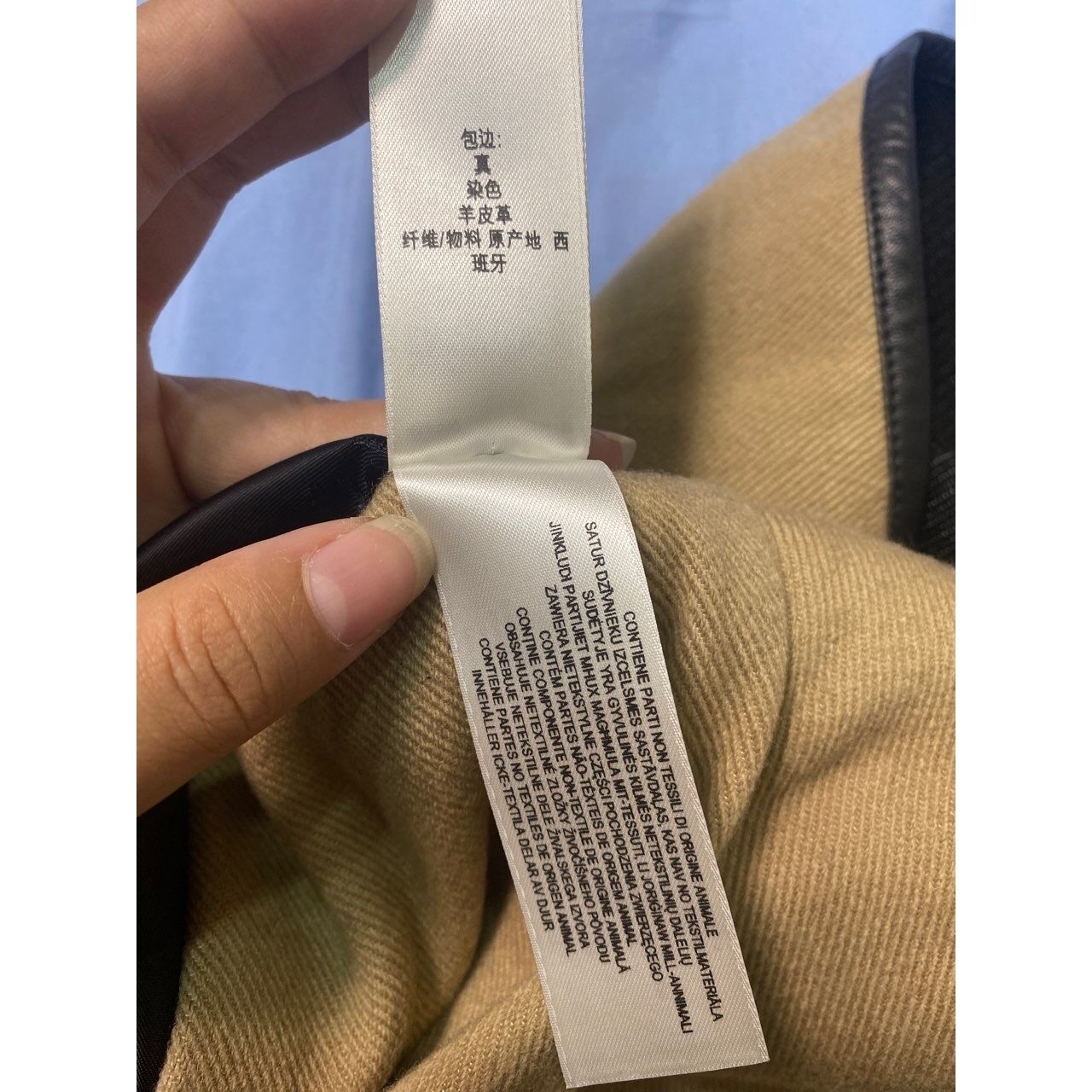 Burberry Logo Print Beige Jacket