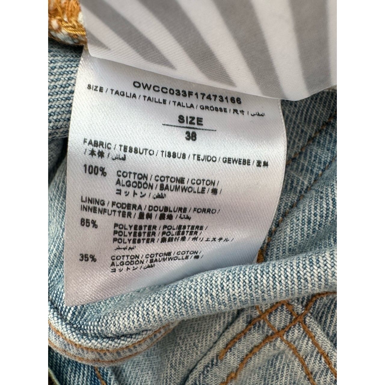 Off-White Light Blue Rok Maxi