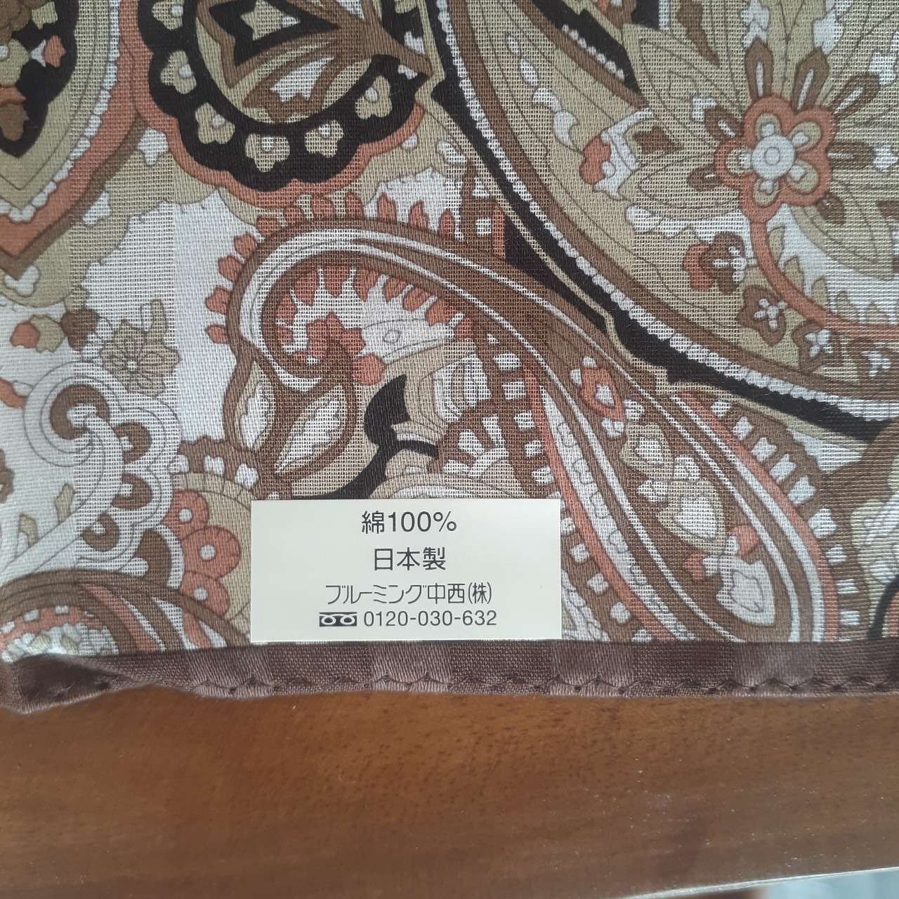 Trussardi Brown Floral Scarf