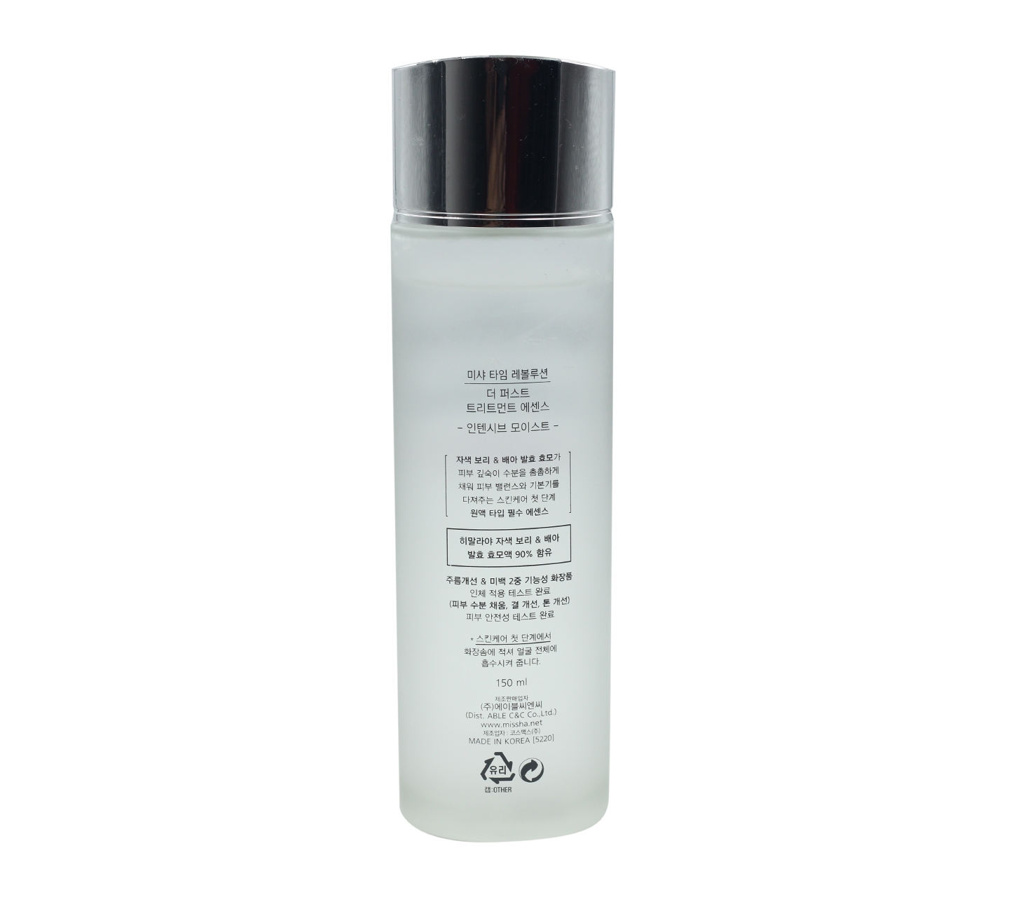 Missha Time Revolution The First Treatment Essence Skin Care