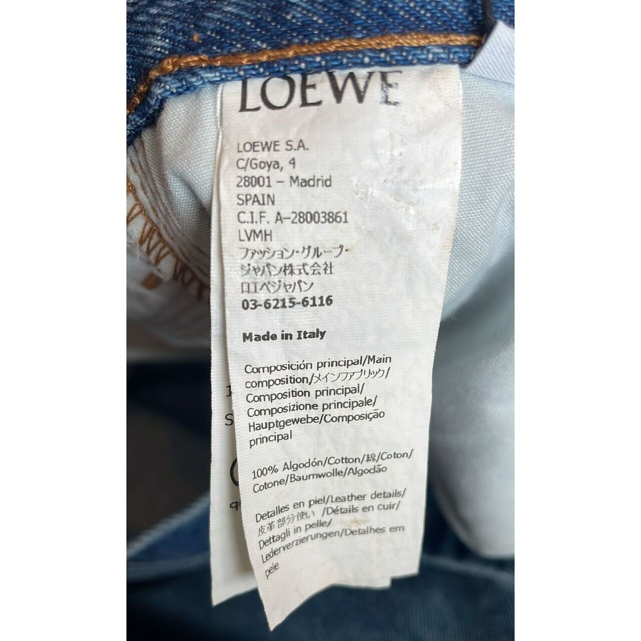 Loewe Anagram Cropped Denim Jeans