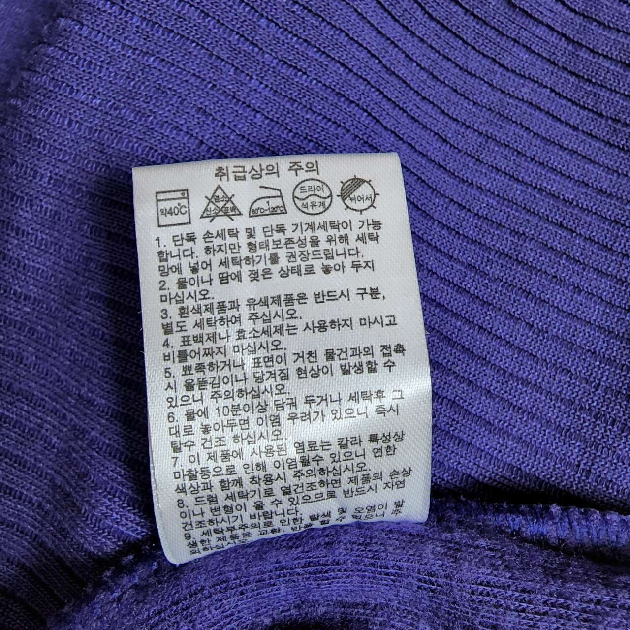 Anna Sui Knit Purple Blouse