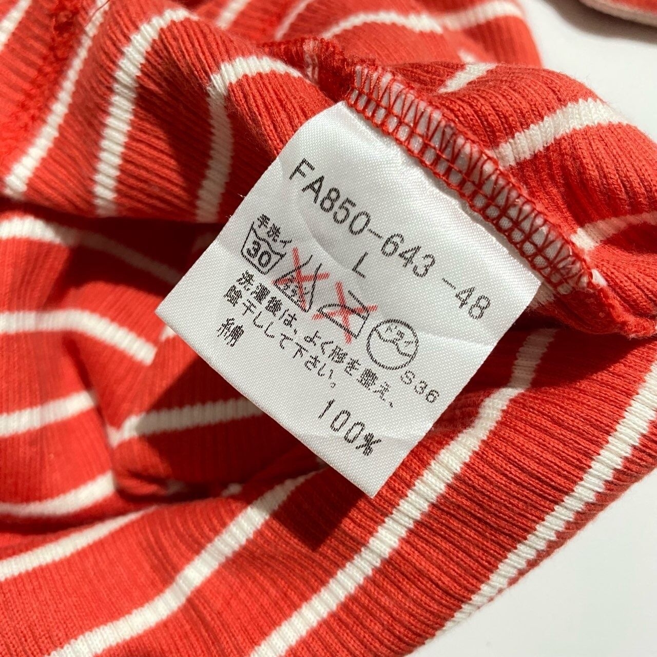 Burberry Coral Stripes Sweater