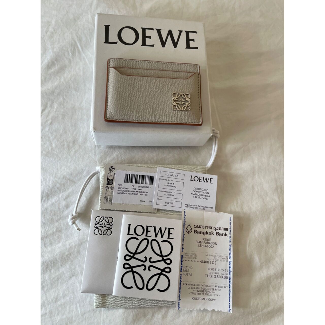 Loewe Anagram Plain Card Holder