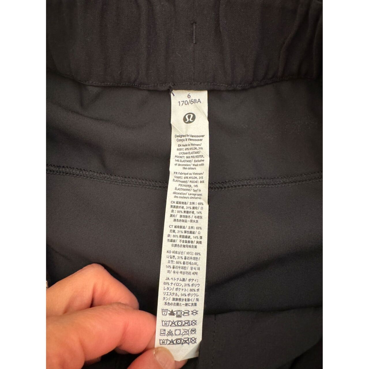 Lululemon Black Long Pants