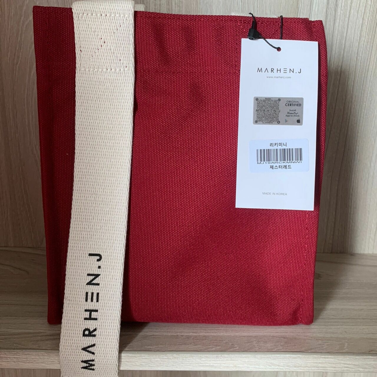 Marhen J Red Organic Sling Bag