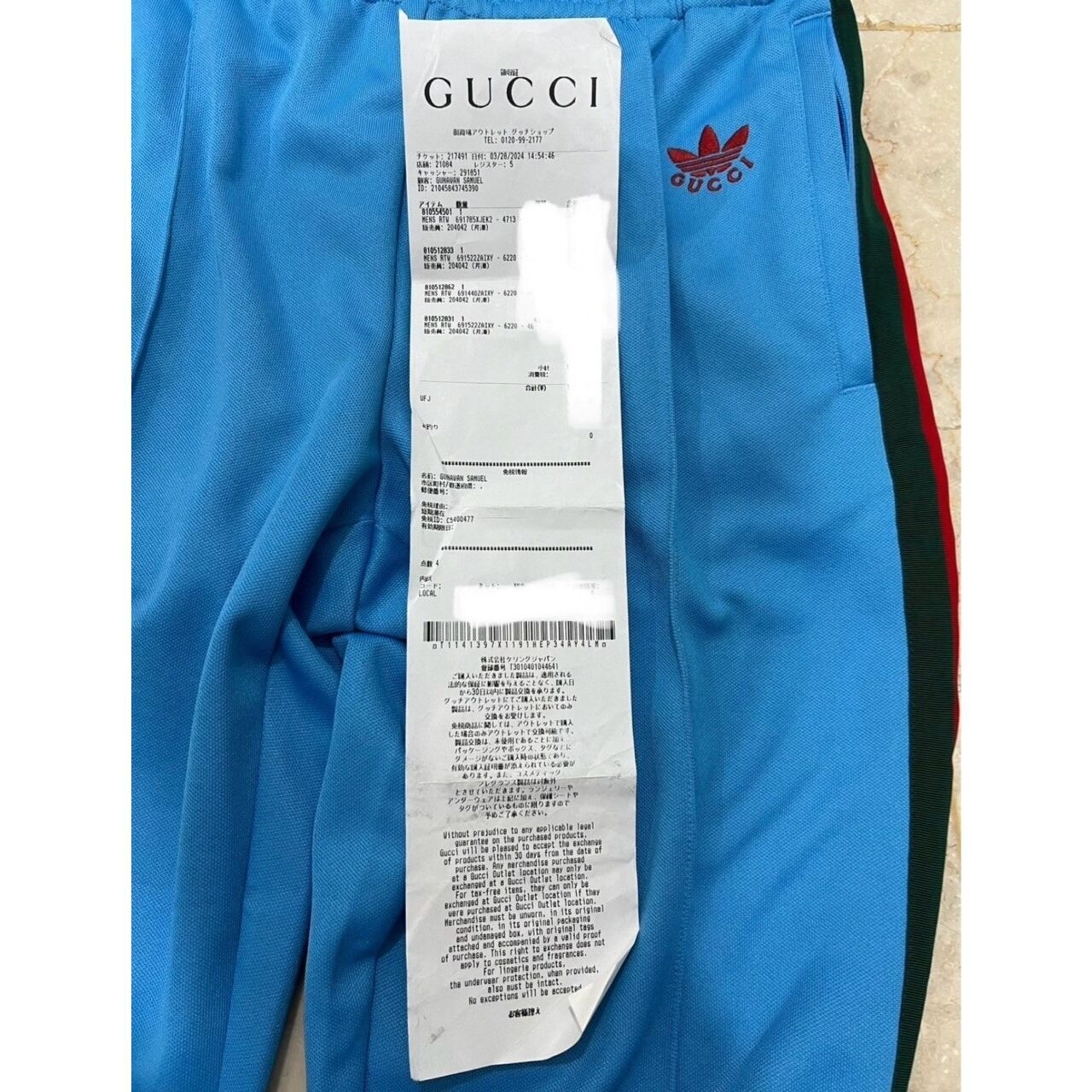 Gucci Adidas Track Pants 