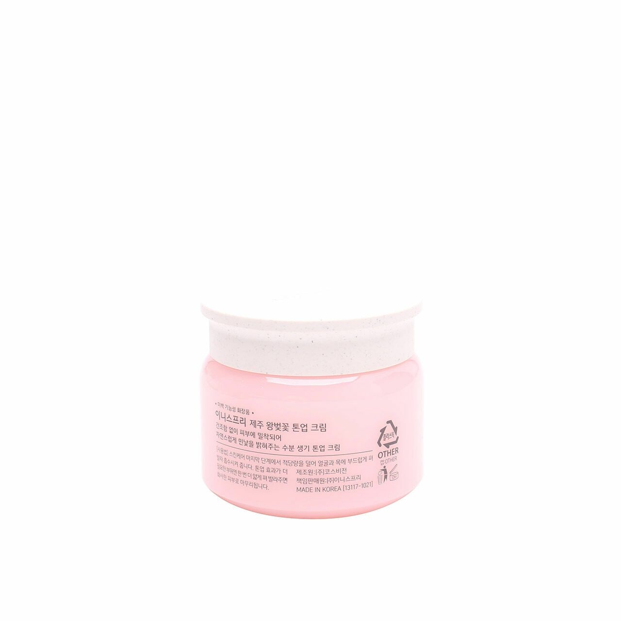 Innisfree Jeju Cherry Blossom Tone-up Cream Skin Care