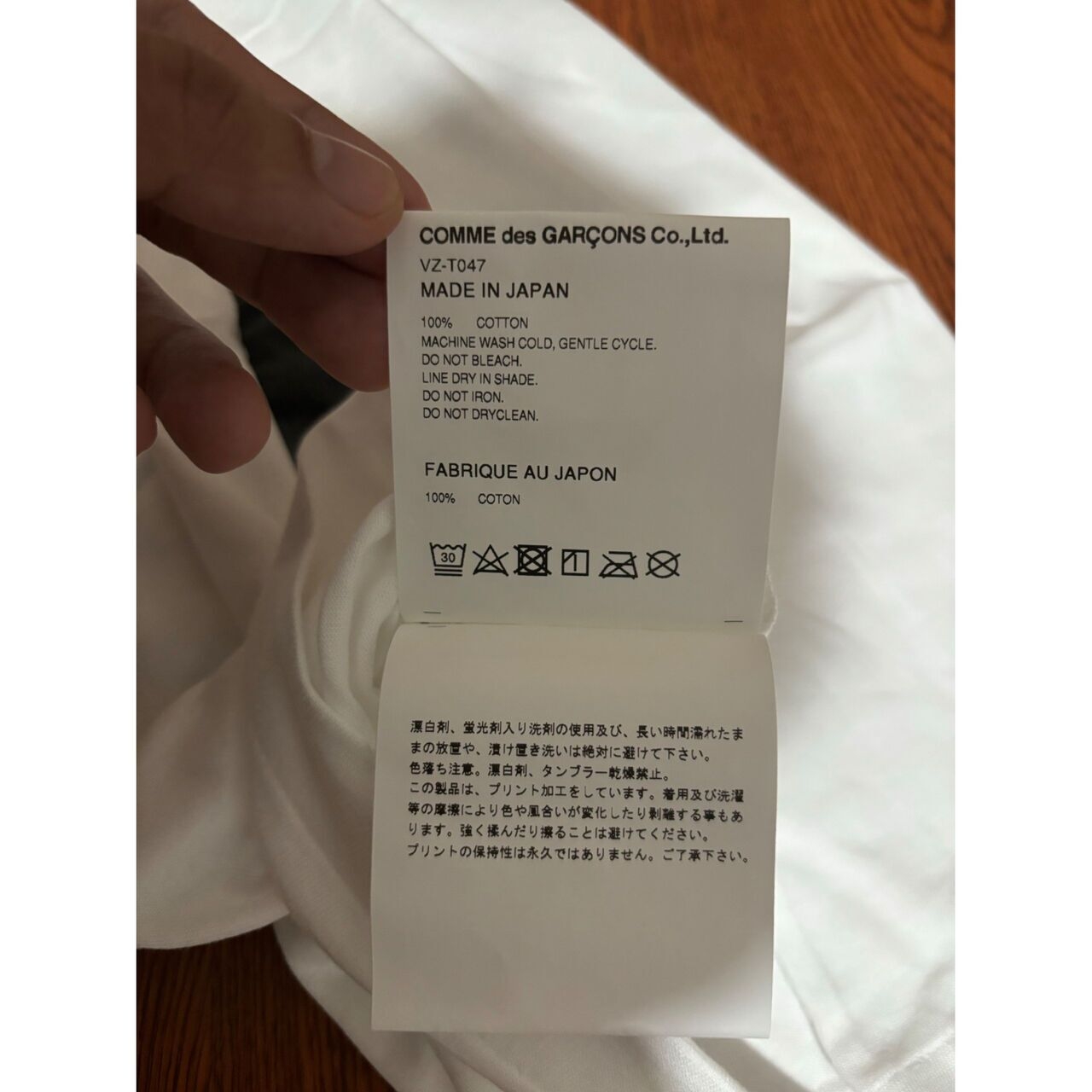 Comme Des Garcons White Tshirt