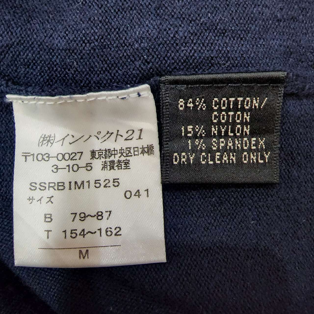 Ralph Lauren Navy Kaos