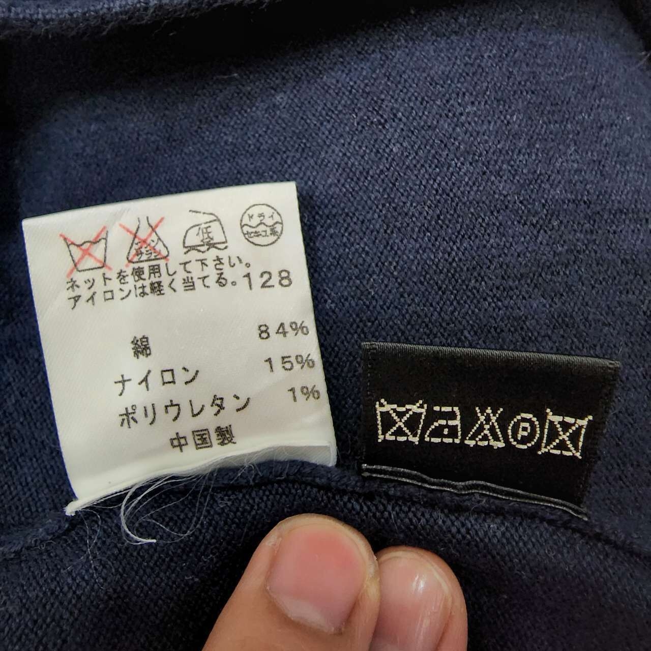 Ralph Lauren Navy Kaos