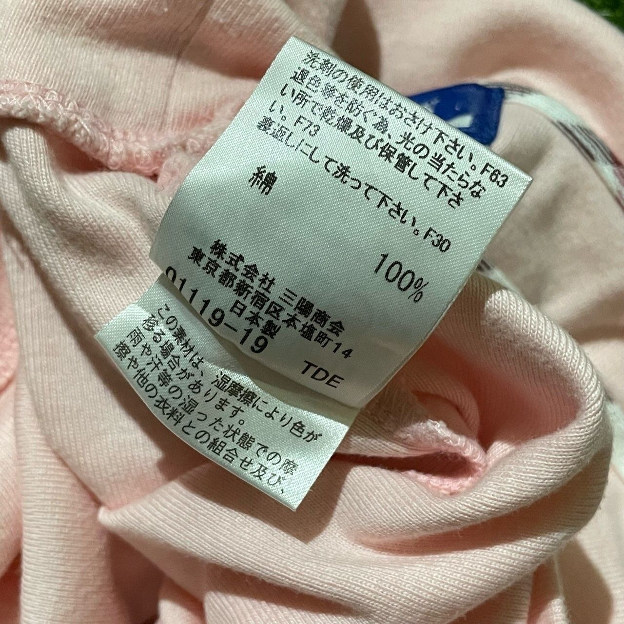 Burberry Dusty Pink Blouse